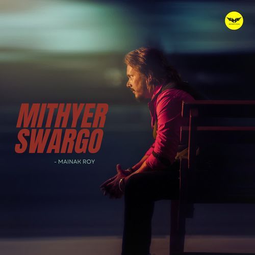 Mithyer Swargo