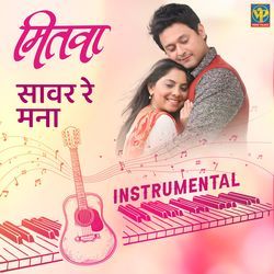 Saavar Re Mana - Instrumental-QVEHezpAegA