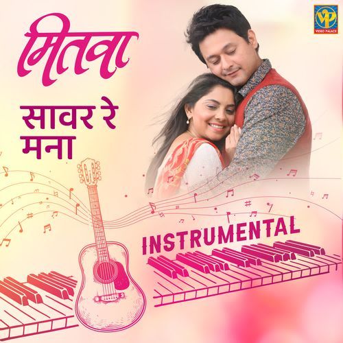 Mitwaa