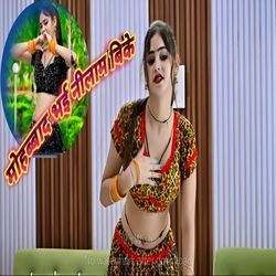 Mohabbat Bhai Nilaam Beeke