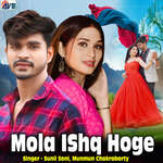 Mola Ishq Hoge