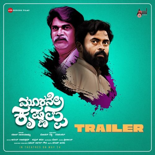 Moorane Krishnappa Trailer Theme Music