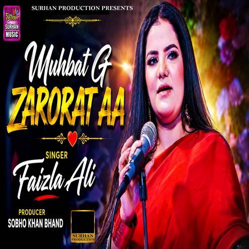 Muhbat G Zarorat Aa