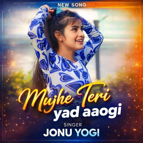 Mujhe Teri yad aaogi