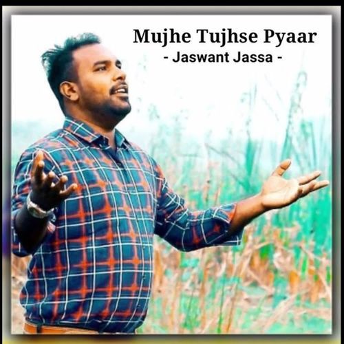 Mujhe Tujhse Pyaar