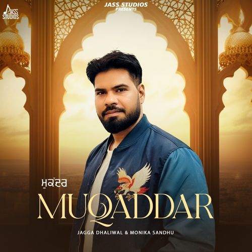 Muqaddar