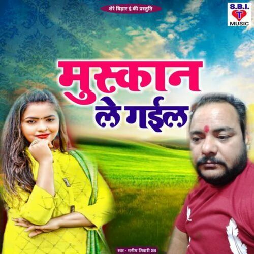 Muskan Le Gail