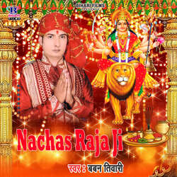 Nachas Raja Ji-XSpbXRV2WFs