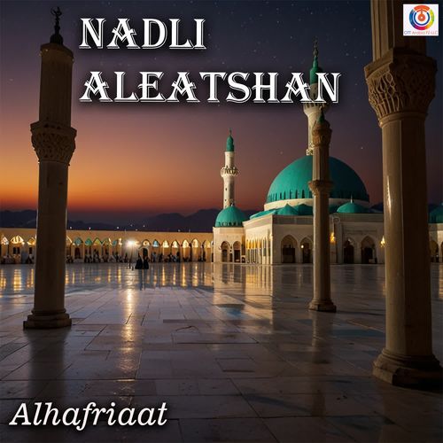 Nadli Aleatshan