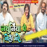 Nathuniya Pe Goli Mare