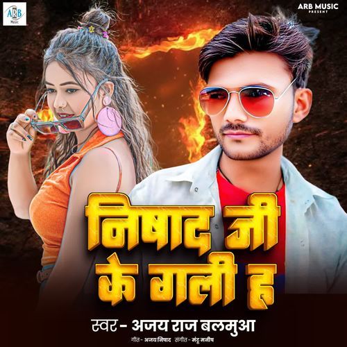 Nishad Ji Ke Gali Ha
