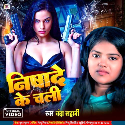 Nishad Ke Chali