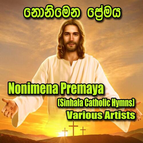 Nonimena Premeka (feat. Uresha Ravihari) cover art