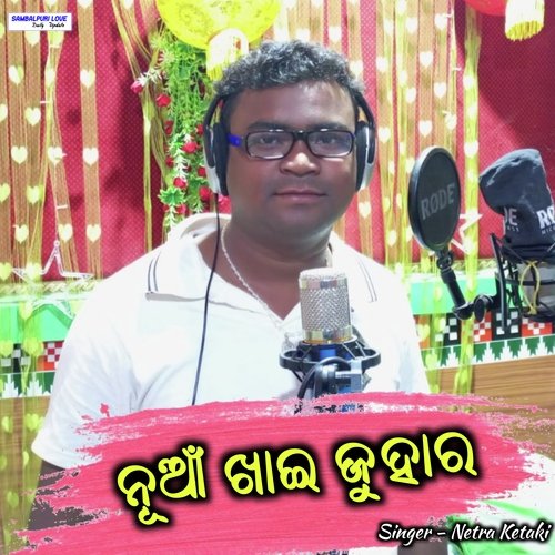 Sambalpuri dj song 2021 hot sale