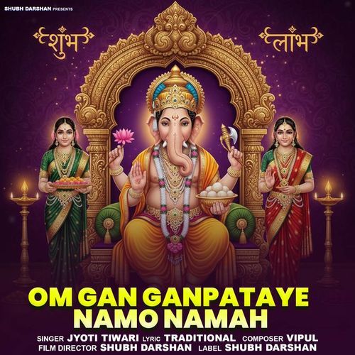 Om Gan Ganpataye Namo Namah