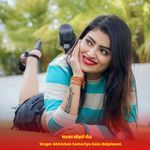 फटका छोड़तो रोऊ