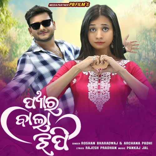 PYAR BALA JHHAPI