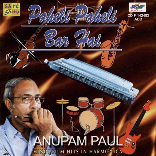 Paheli Paheli Bar Hai - Anupam Paul