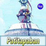 Patitapaban