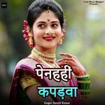 Penhahi Kaprwa