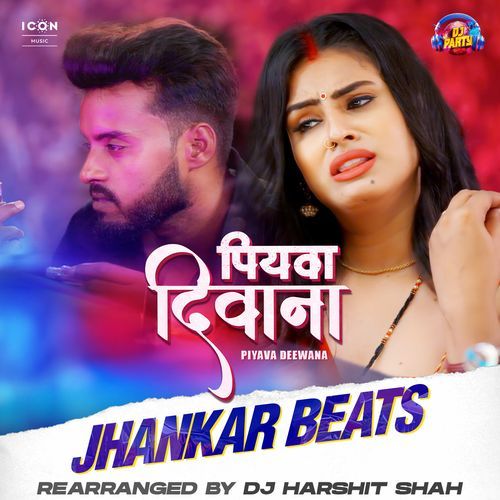 Piyava Deewana Jhankar Beats