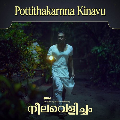 Pottithakarnna Kinavu (From "Neelavelicham")