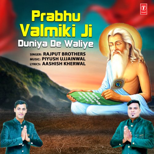 Prabhu Valmiki Ji Duniya De Waliye