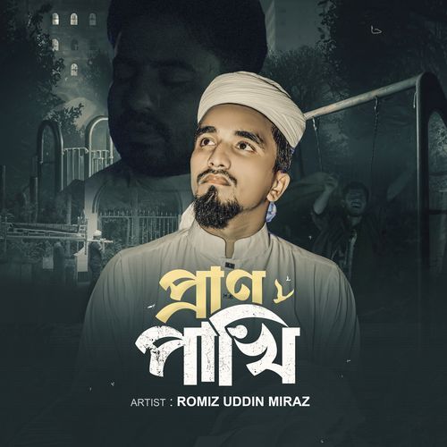 Pran Pakhi