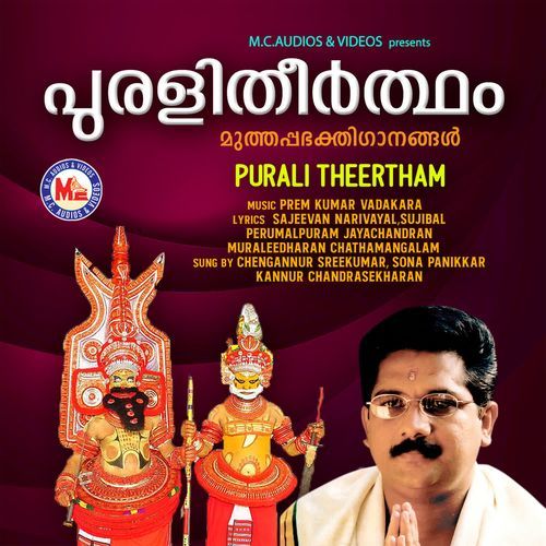 Koalthu nattloru