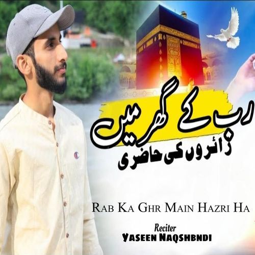 Rab Ka Ghr Main Hazri Ha