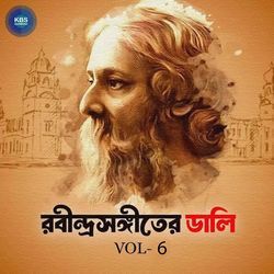 Rabindra Sangeeter Daali Vol - 6