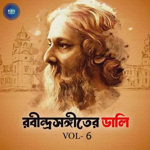 Rabindra Sangeeter Daali Vol - 6