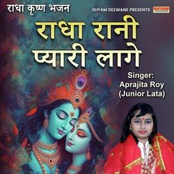 Radha Rani Pyari Laage-Qj0KADhvAAQ