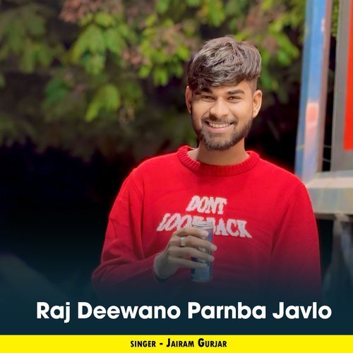 Raj Deewano Parnba Javlo