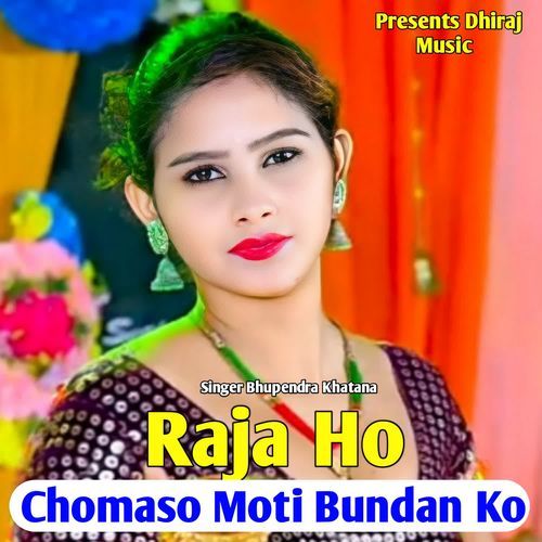 Raja Ho Chomaso Moti Bundan Ko
