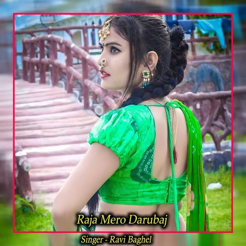 Raja Mero Darubaj