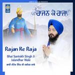 Eh Janam Tumare Lekhe