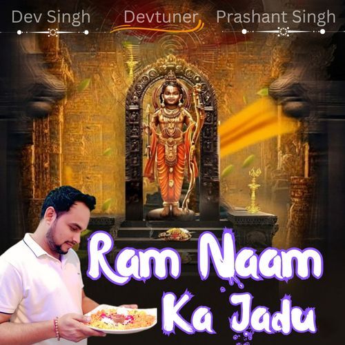 Ram Naam Ka Jadu