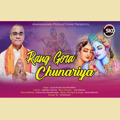 Rang Gora Chunariya