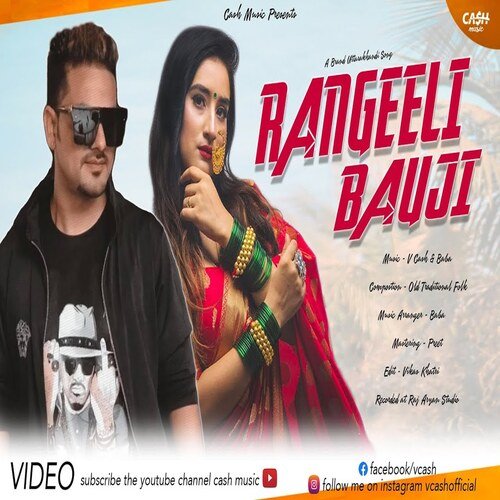 Rangeeli Bauji