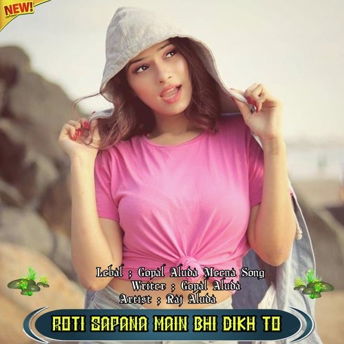 Roti Sapana Main Bhi Dikhe To