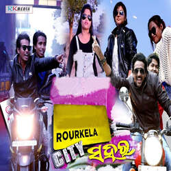 Rourkela City Sahara-Cg47cD50AXo