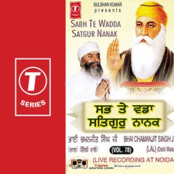 Sabh Te Wadda Satgur Nanak Vol-78