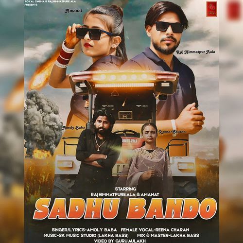 Sadhu Bando