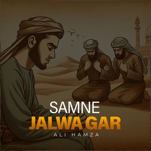Samne Jalwa Gar
