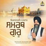 Samrath Guru