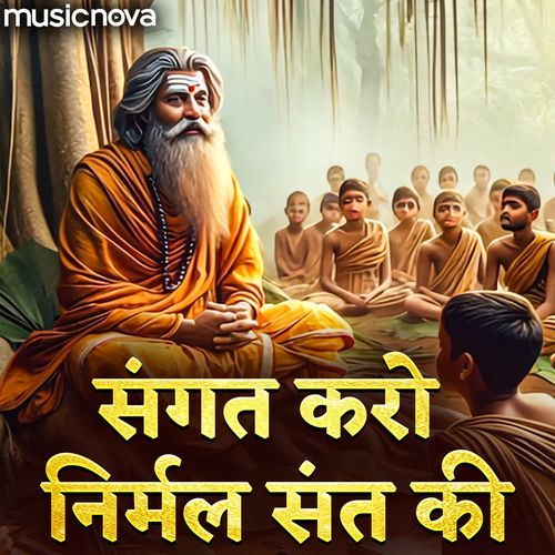 Sangat Karo Nirmal Sant Ki