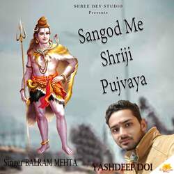 Sangod Me Shriji Pujvaya-QCcEdi5RYFY