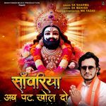 Sawariya Ab Pat Khol Do