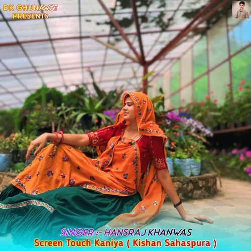 Screen Touch Kaniya (Kishan Sahaspura)